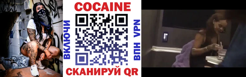Как найти наркотики Барабинск ГАШИШ  Cocaine  Амфетамин  A-PVP  Марихуана  Мефедрон 