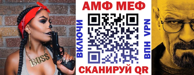 дарнет шоп  Барабинск  Амфетамин Premium 