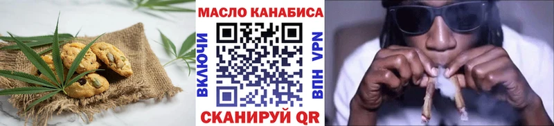 Печенье с ТГК марихуана  Барабинск 