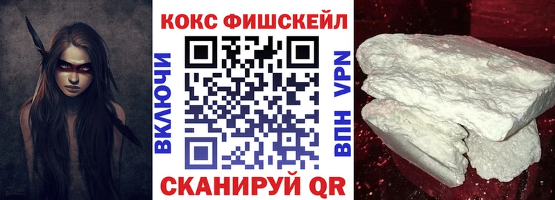 КОКАИН 98% Барабинск