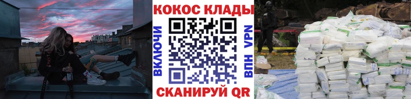 Cocaine Боливия Барабинск