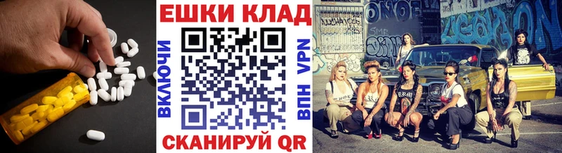 сколько стоит  Барабинск  это официальный сайт  Ecstasy VHQ 
