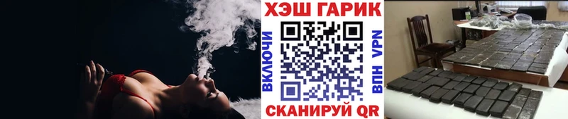 ГАШ Cannabis  где купить   Барабинск 