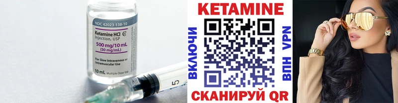 как найти закладки  Барабинск  Кетамин VHQ 