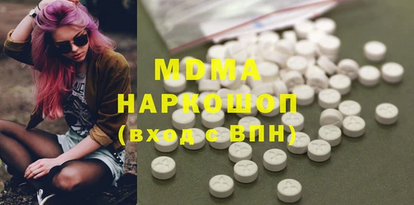 MDMA Premium VHQ Армянск