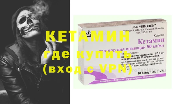 круглые Аркадак
