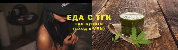 круглые Аркадак