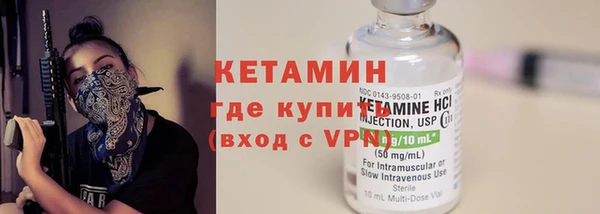 мефедрон VHQ Слюдянка