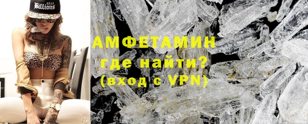 MDMA Premium VHQ Армянск