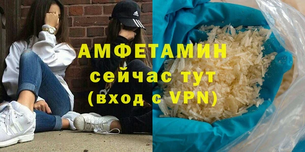 MDMA Premium VHQ Армянск