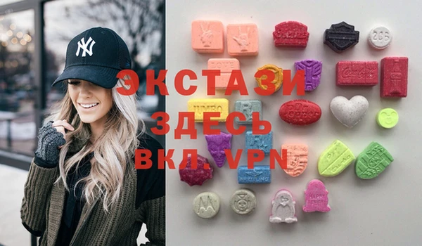 MDMA Premium VHQ Армянск