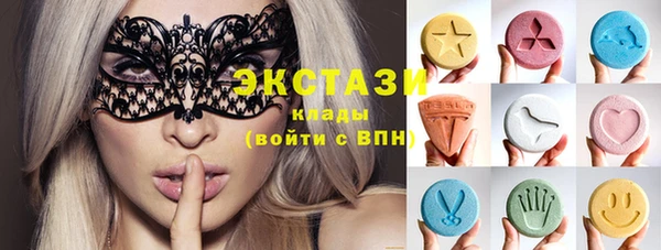 MDMA Premium VHQ Армянск