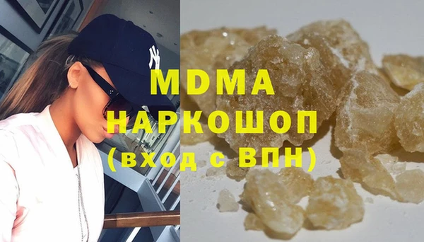 сатива Арсеньев
