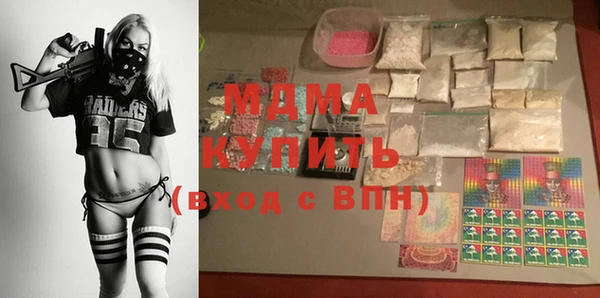 сатива Арсеньев