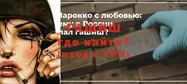 сатива Арсеньев