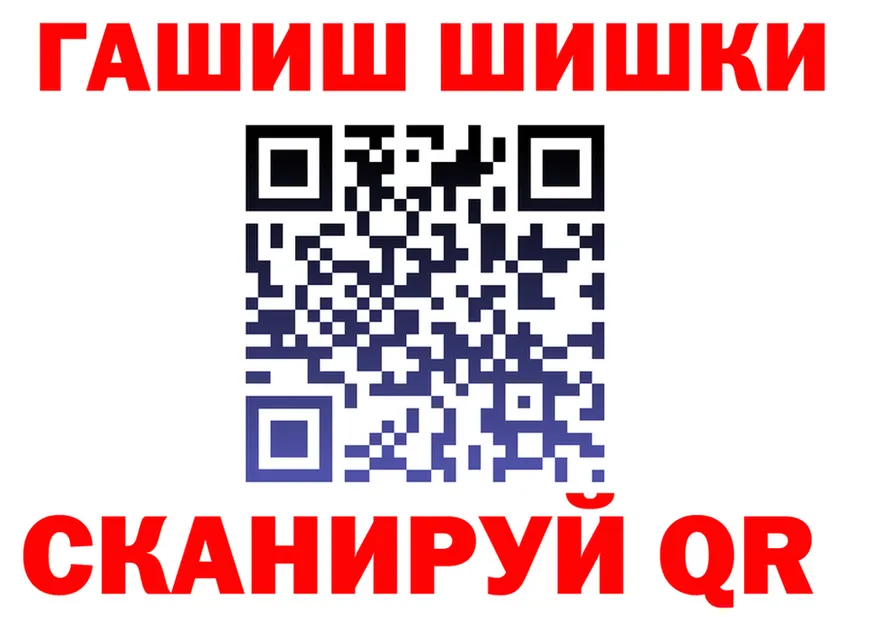 Наркота  формула Барабинск