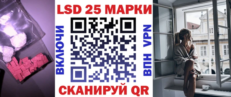 как найти   Барабинск  Лсд 25 экстази кислота 
