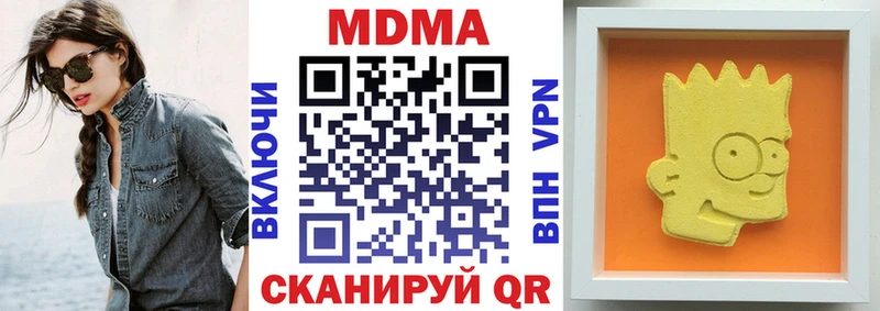 MDMA молли Барабинск