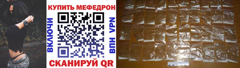 МЯУ-МЯУ 4 MMC  Барабинск 