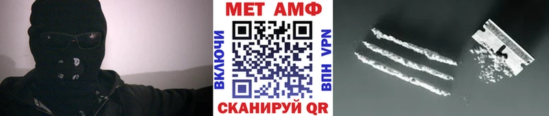 купить  сайты  Барабинск  МЕТАМФЕТАМИН мет 