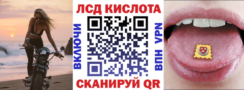 Наркотические марки 1,5мг  Барабинск 
