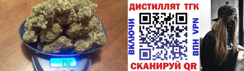 Дистиллят ТГК Wax  Барабинск 